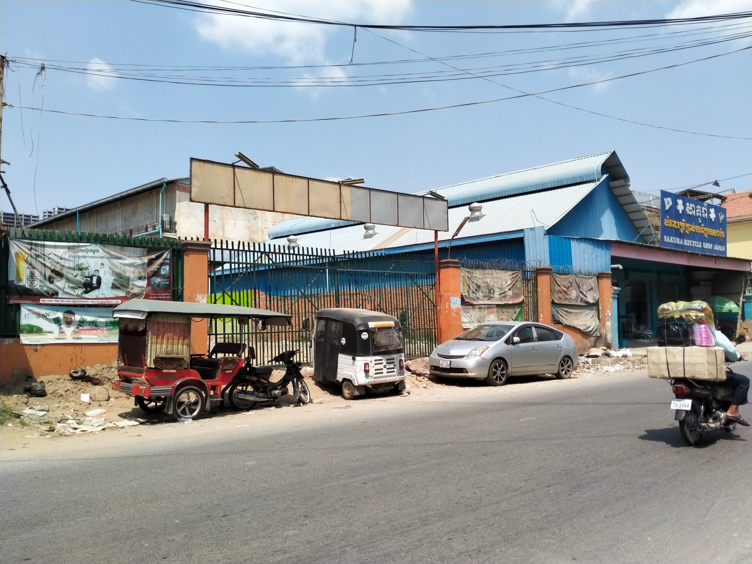 Good Location Land for Rent in Toul Tom Pong Area (1)