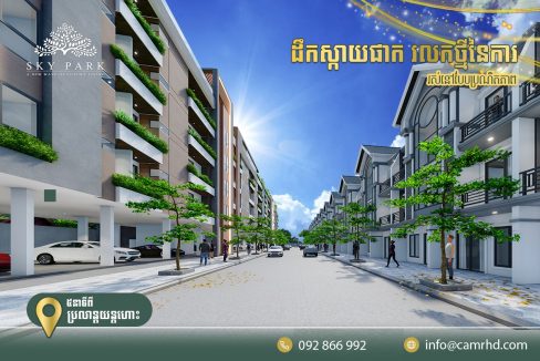 Luxury Sky Park Condominium for Sale in Siem Reap (4)