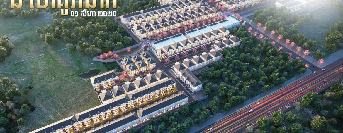 Sakura Park Borey Houses for Sale in Cheam Tech (1)