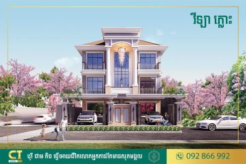 Sakura Park Borey Houses for Sale in Cheam Tech (11)