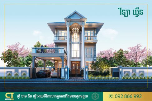 Sakura Park Borey Houses for Sale in Cheam Tech (17)