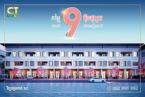 Sakura Park Borey Houses for Sale in Cheam Tech (2)