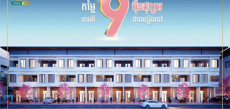 Sakura Park Borey Houses for Sale in Cheam Tech (2)