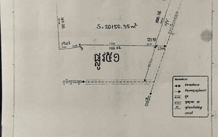 Good Land for Sale along National Road 51 (3)