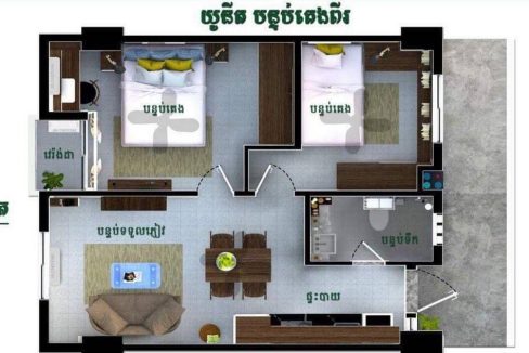 Urgent Condominium for Sale in Tuek Thla (9)