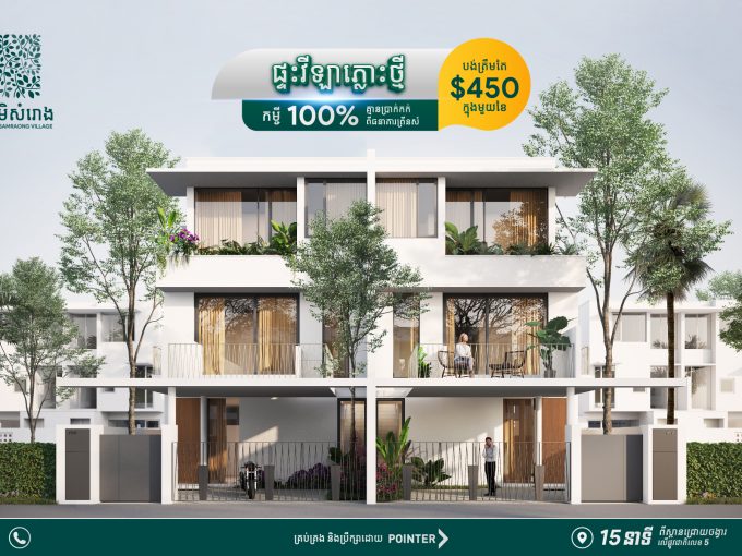 Charming Twin Villa For Sale in Prek Pnov (1)