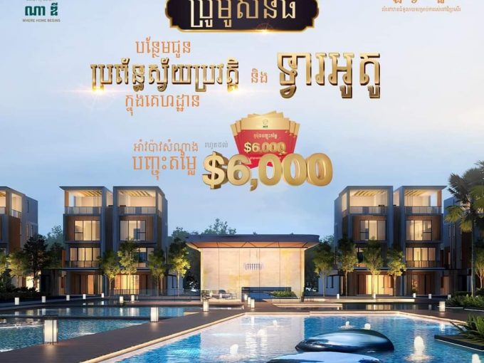 Spacious Twin Villa Plus for Sale along the National Road Number 1 free booking now (1)