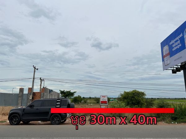 High Potential Land for Sale along National Road 6A (1)