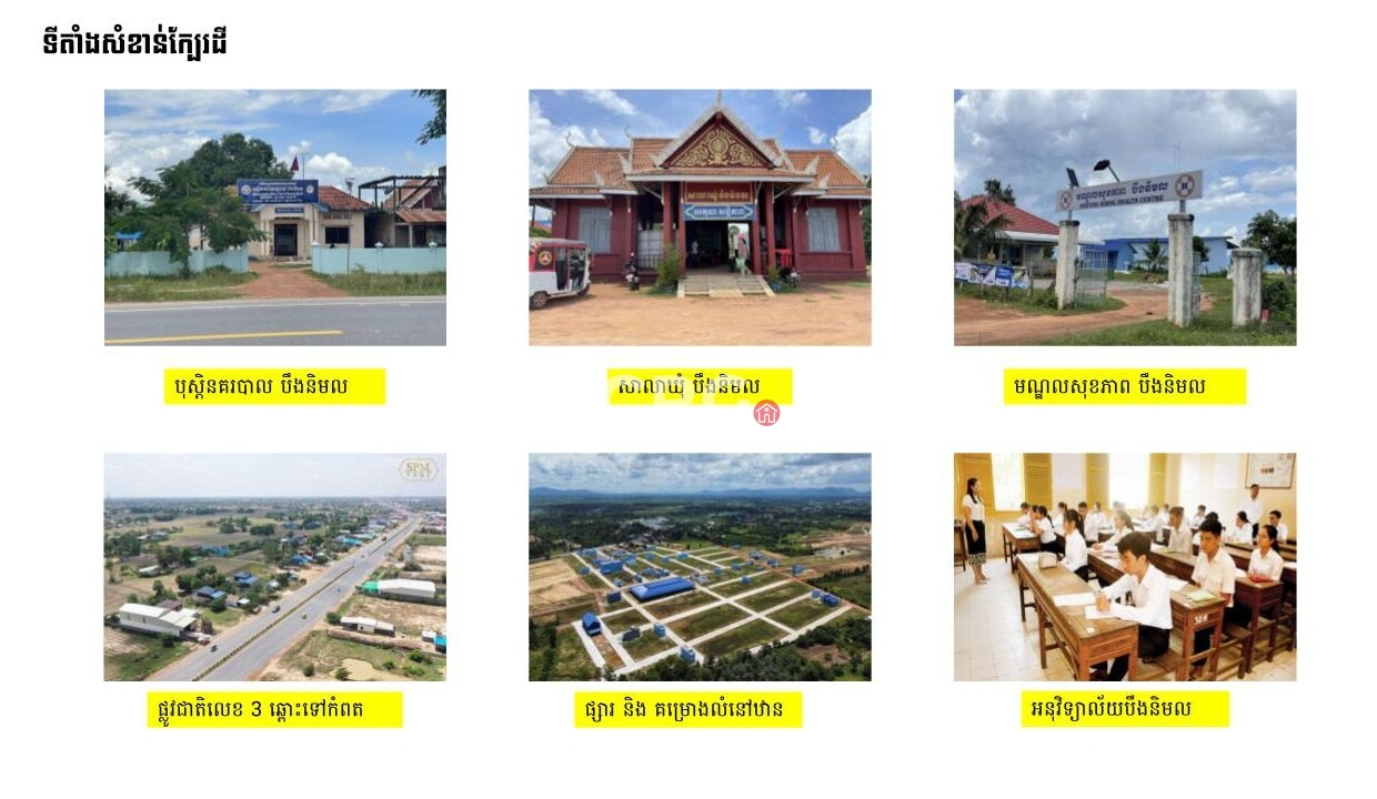 Land for Sale in Kampot – 12,309 Sqm Near National Road 3 Prime Location Sarounding