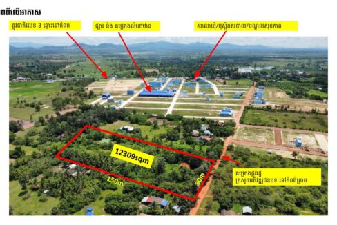 Land for Sale in Kampot – 12,309 Sqm Near National Road 3 Viewing